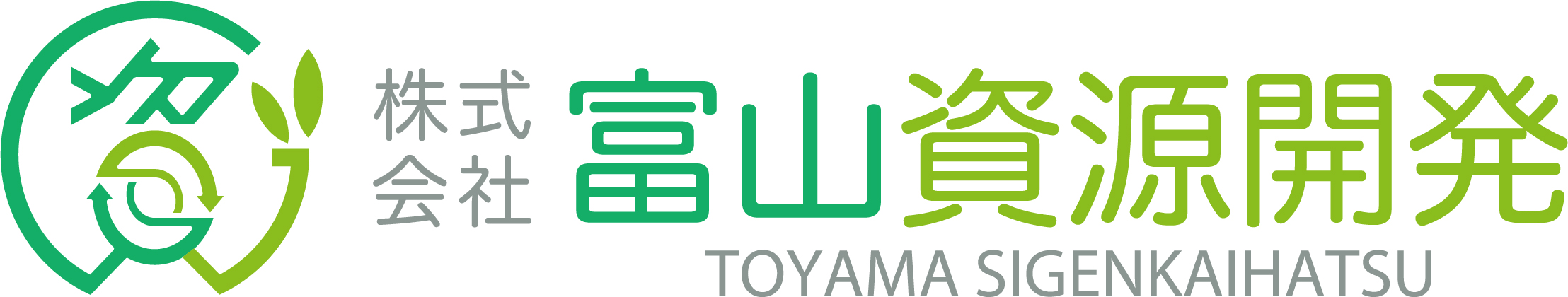株式会社富山資源開発の画像