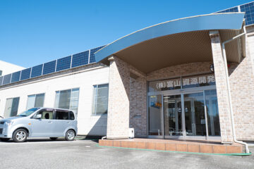 株式会社富山資源開発本社