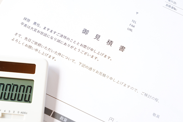 お見積り・ご提案