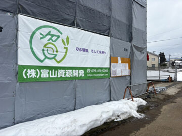 南砺市野田-解体工事